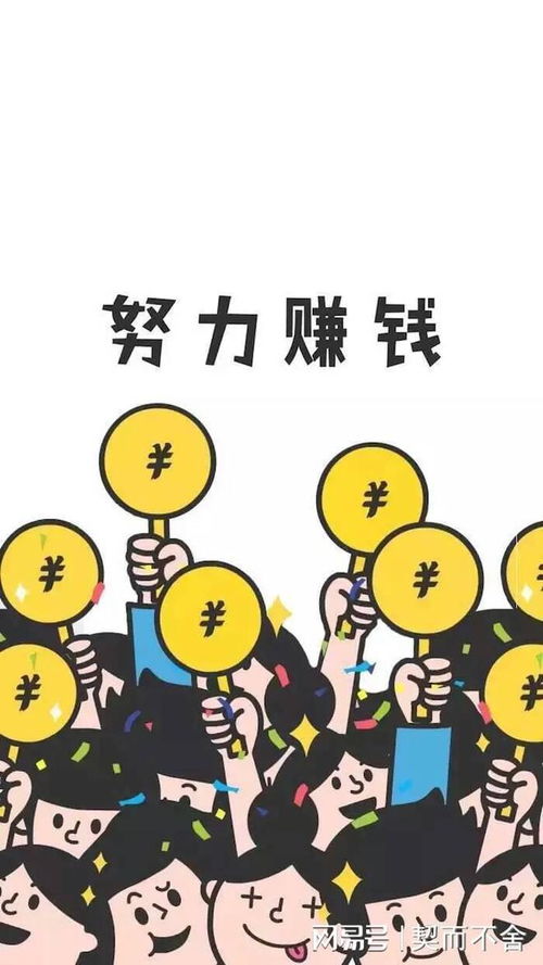  金山社是骗局吗
