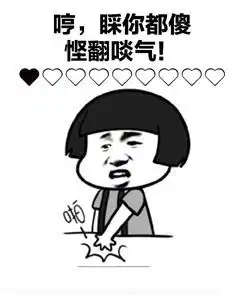  北海女生必看男票不回你信息或回得慢该怎么办