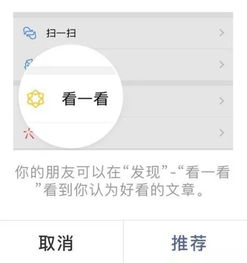  微信7.0版本不好用一招教你回到6.7.4旧版本微信