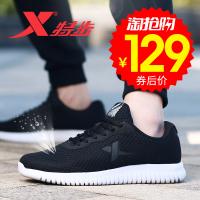  2018网鞋品牌排行榜,网鞋哪个牌子好,十大网鞋品牌排名推荐牌子网品牌排行榜