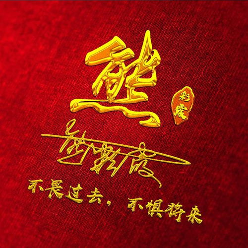  用你的姓氏做微信头像,2020最新3d高端商务签名头像,喜欢请带走