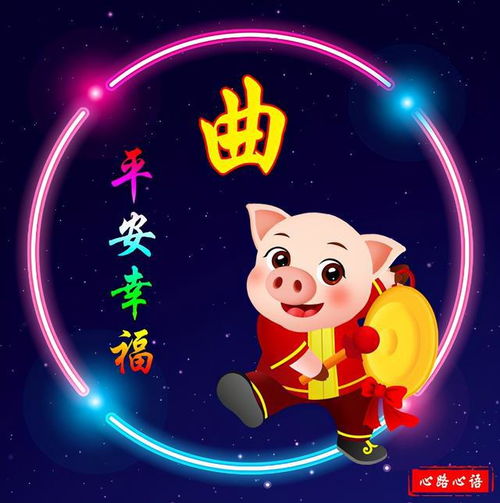  吉祥如意孔姓十二生肖头像为你带来好运