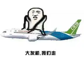  表情包,我们走,斗图啦皮皮虾,我们走搞笑频道