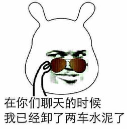  幽默段子公司前台新来了一个妹纸,说下完班让我去帮她搬家