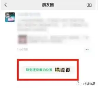  微信又更新啦朋友圈小视频时长变长,微信表情包可存300个...