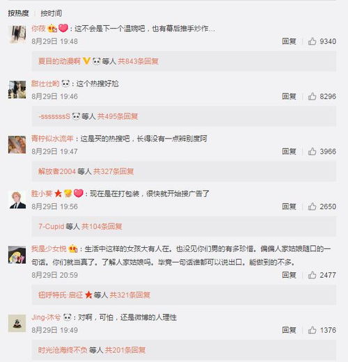 抖音爆红头像情侣露营