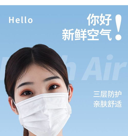  50只一次性防护成人口罩三层防尘带熔喷布防飞沫口罩