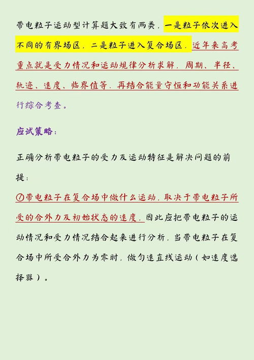  哔哩哔哩专栏