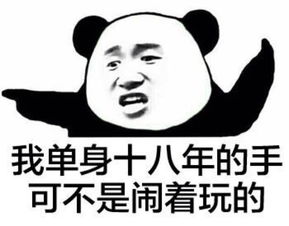  老婆回娘家了,半夜打电话查岗,