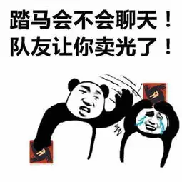  狼人杀最烧脑板子第三方阵营鬼魂新娘,复仇者,开膛手