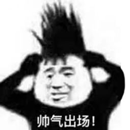  男神养成记六种风格撩动你的心