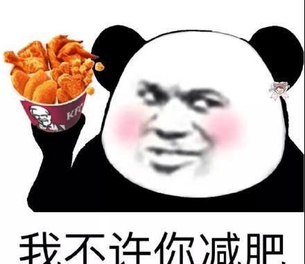  开心笑话去找老板调休,进了办公室听到一同事说