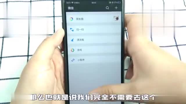 如何用手机做表情包保存