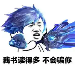  王者荣耀攻略你想知道王者荣耀高手是怎么调整心态避免排位连跪的吗游戏手机游戏