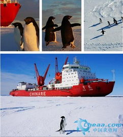  奥克斯空调随雪龙号前往罗斯海执行任务