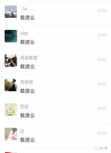  华中师大文学院戴建业教授抖音爆红