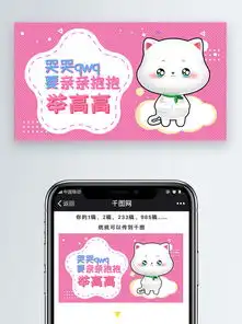  喵小叶表情包卡通小猫咪可爱表情配图免费下载卡通ip配图配图2000像素千图网
