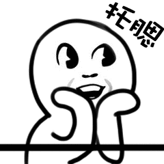  珠海老黄网恋六个女友,居然六个都是男的