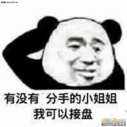  天都醒了我还没亮图片漂亮姑娘哪都有表情包下载乐游网游戏下载