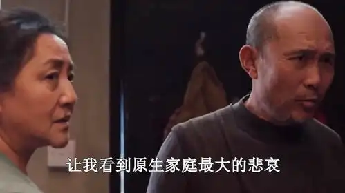 阿巴阿巴阿巴原表情包李