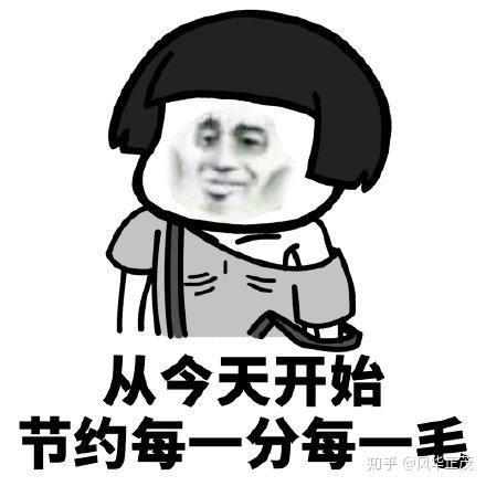  买qq号码去哪里买比较好呢