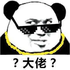 表情包破解版沙雕