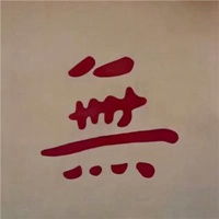  很有含义的文字微信头像微信头像图片大全