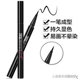  女人再懒也要画眼线,化妆师教你用眼线笔,3分钟让你眼睛更迷人