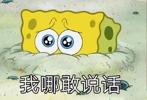 无奈表情包唯美纸箱