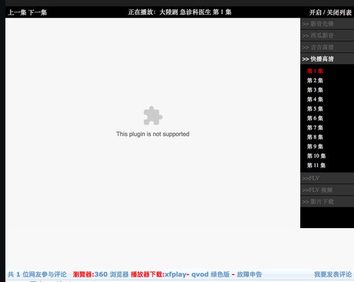  为何百度的网络流量在台湾排名第一