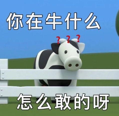  eve手游新伊甸最昂贵的睡损,一觉睡醒亏2318e