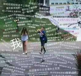  猜你不知道我们为啥会被抖音神曲洗脑