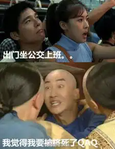  周杰谈尔康被黑史上最全尔康表情包