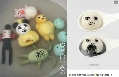  一代人有一代人的元宵,网络热梗表情包纷纷下锅