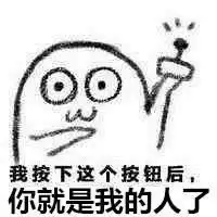  如何向男朋友表达愤怒