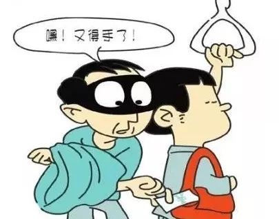  春节将至,钱包易丢防不胜防,新乡警方为您奉上实用反扒秘籍