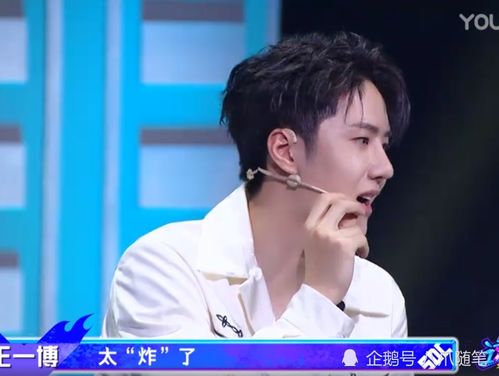  对投票结果满意精准切分编舞段落这样的王一博队长值得respect