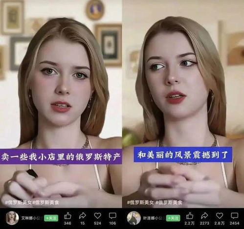  他复制了女儿,她被偷了脸
