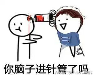 第五人格可爱表情包幽默