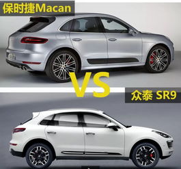  吉利收购沃尔沃花96亿,众泰却以116亿被收购,众泰真牛