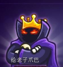 地狱凯撒亮表情包