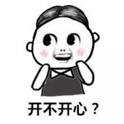  今年过年可以穿短袖不过要小心它