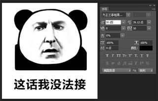  表情包简史我们被困在城堡中不能说话