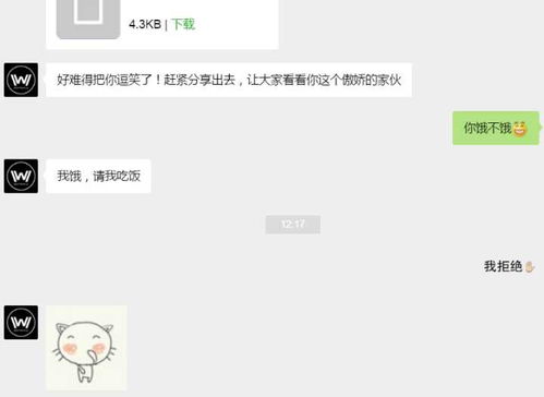  表情目前,人工智能聊天机器人能在多大程度上代替企业客服表情