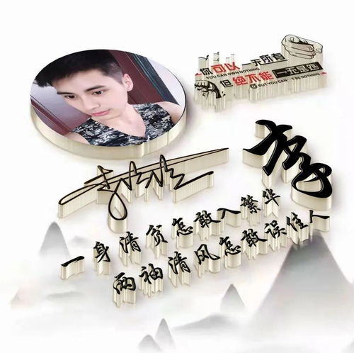  2021你的微信头像该换了,45张3d特效个性签名头像,留下你的名字