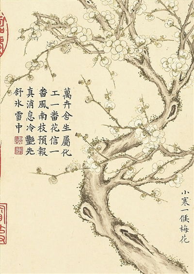  画中小寒意趣浓