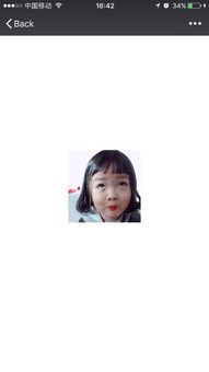  请问,这个动态表情里的小姑娘是谁