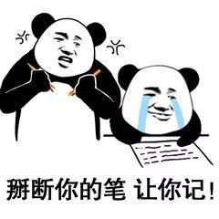  劳资这辈子都没这么无语过这么这辈子无语劳资表情