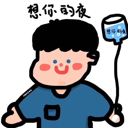 适合520的官宣情侣头像