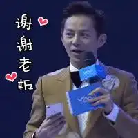  表情小图gif真人